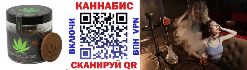наркошоп  Козловка  Cannafood марихуана 