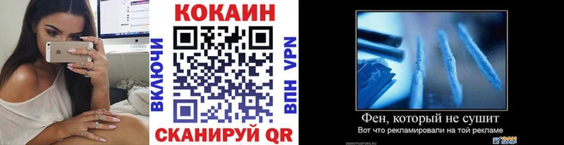хочу наркоту  Козловка  КОКАИН 99% 