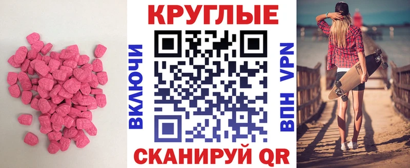 Ecstasy Punisher  гидра ONION  Козловка 