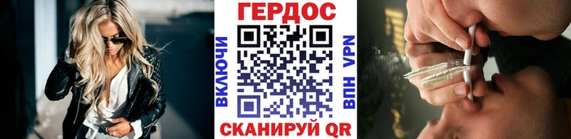 ГЕРОИН Афган  сколько стоит  Козловка 