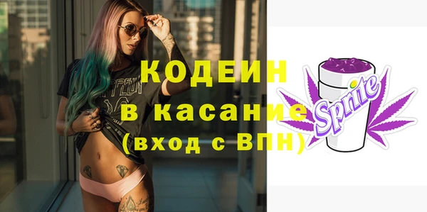 скорость Богородицк