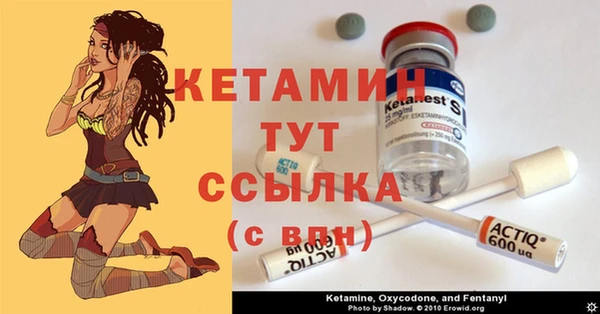 скорость Богородицк