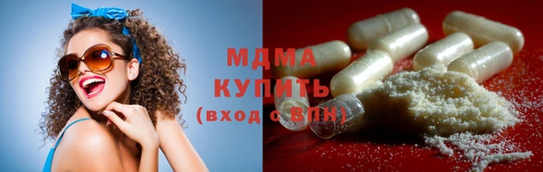ECSTASY Богородск