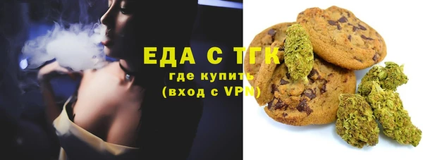 мефедрон Богданович