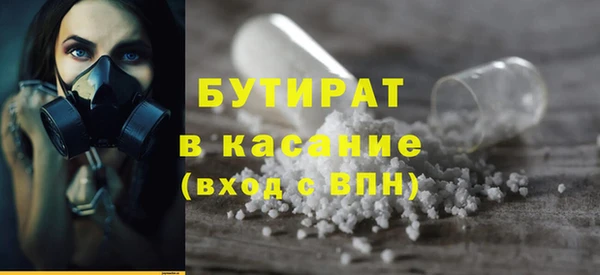 скорость Богородицк