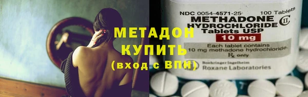 ECSTASY Богородск