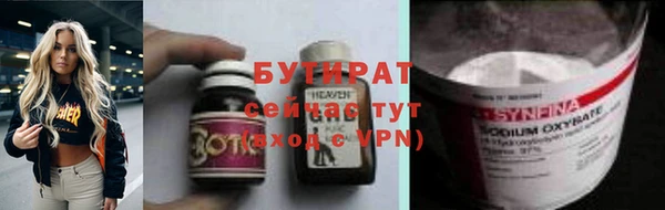 ECSTASY Богородск