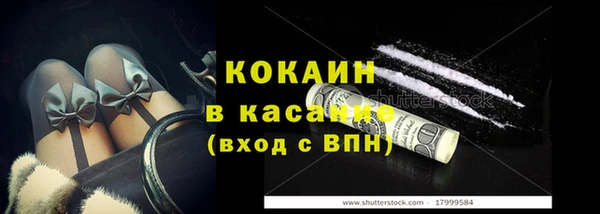 мефедрон Богданович