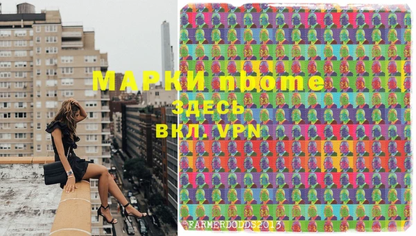 mdma Беломорск