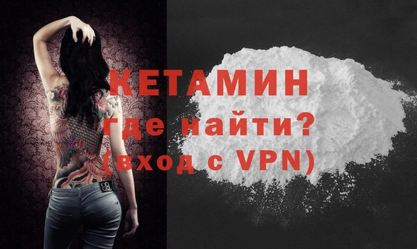 мефедрон Богданович
