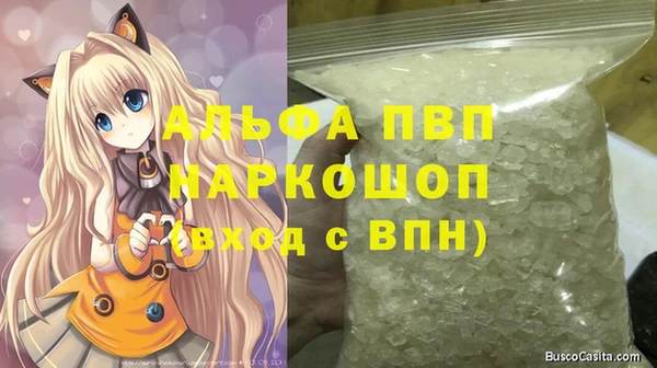 мефедрон Богданович