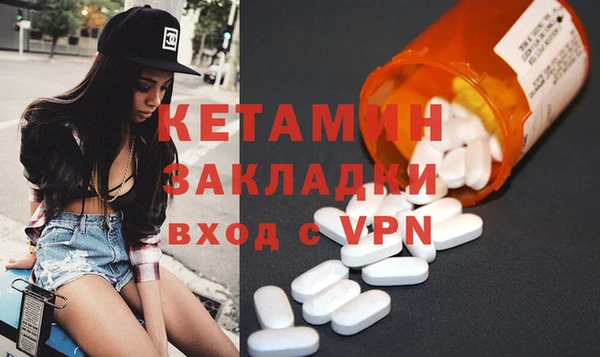 мефедрон Богданович