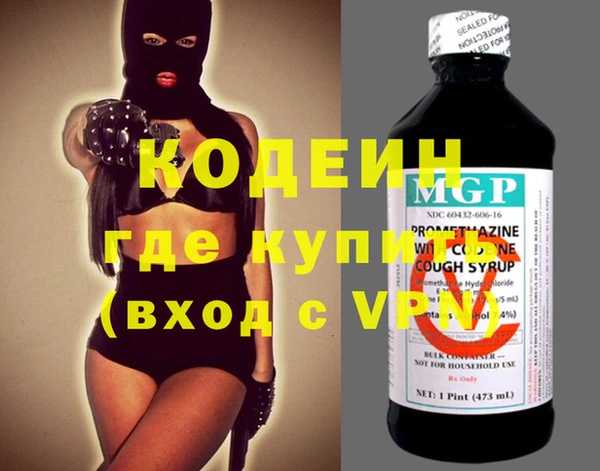 мефедрон Богданович