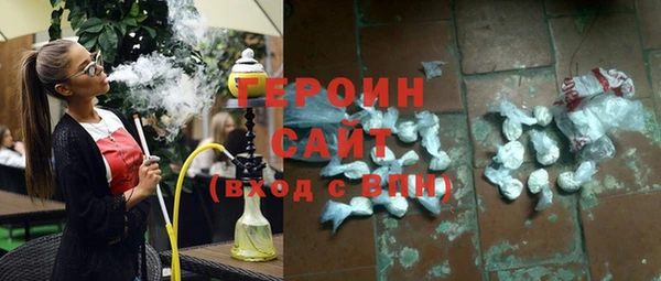 ECSTASY Богородск