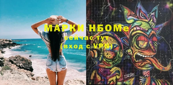 дурь Белокуриха