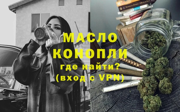 мефедрон Богданович
