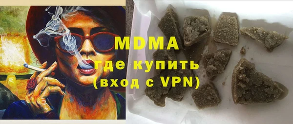 мефедрон Богданович