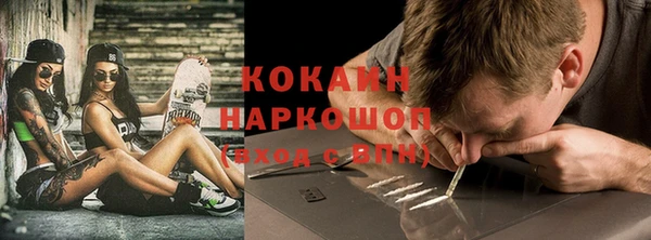 скорость Богородицк