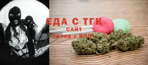 мефедрон Богданович