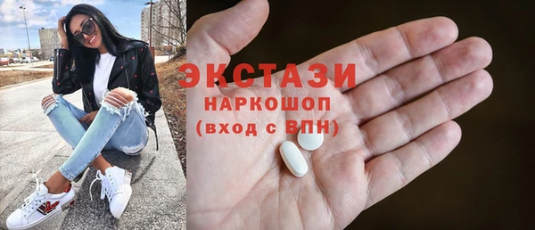 скорость Богородицк