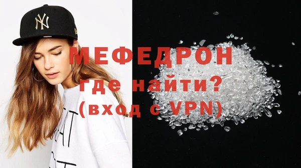 скорость Богородицк