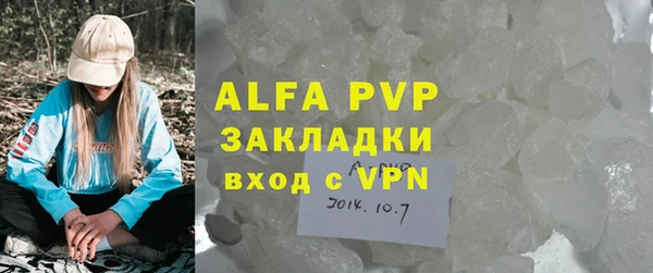 мефедрон Богданович