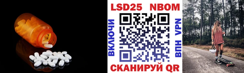 ОМГ ОМГ tor  Козловка  LSD-25 экстази ecstasy 