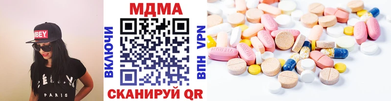 МДМА VHQ  Козловка 