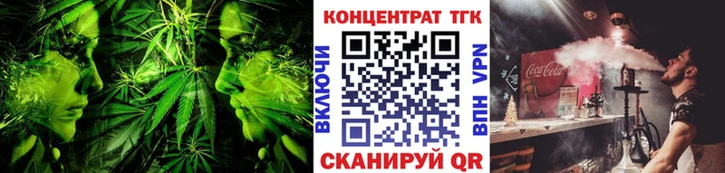 ТГК Wax Козловка