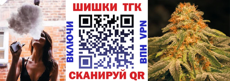 магазин продажи Козловка Марихуана марихуана
